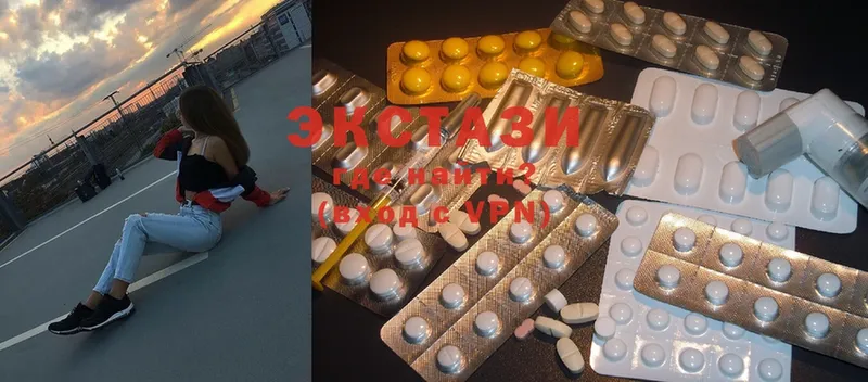 Экстази 300 mg  Зеленодольск 