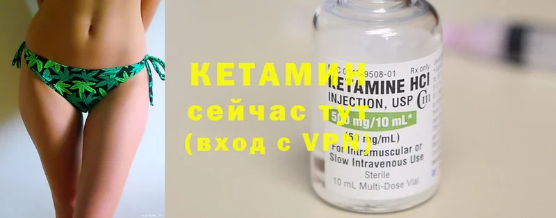 КЕТАМИН ketamine  Зеленодольск 